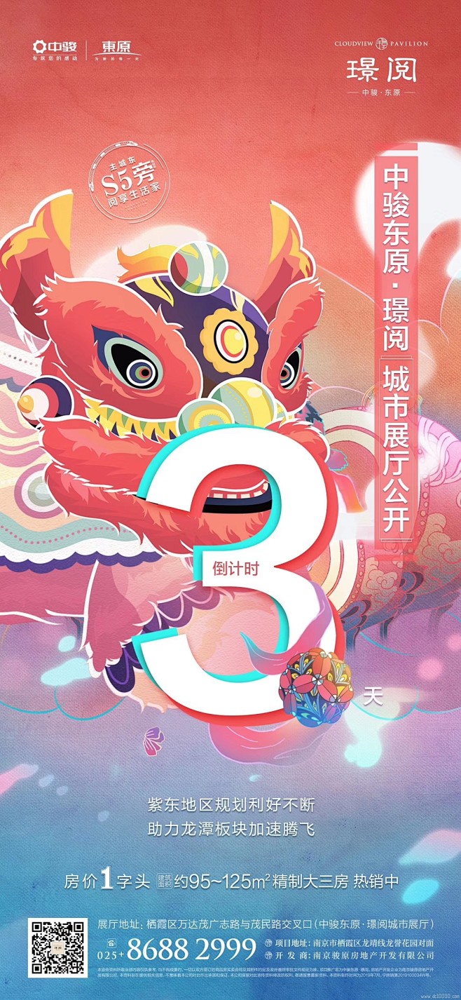 01 (99)