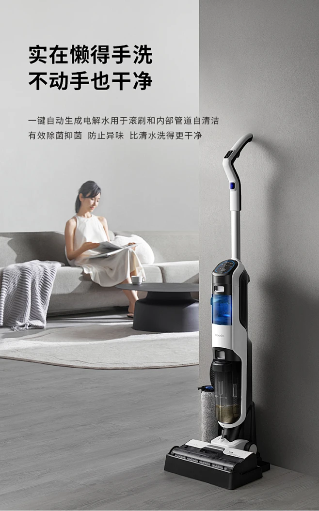 meedo-a6-tmall