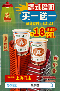 MoYii采集到kv主题字