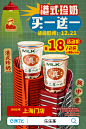 没错！仅需18！买一送一，仅限今日
哇～是原价36元2杯的【港式珍奶】
奶茶控的宝子们赶紧马住呀！！

⏰仅限12月21日当天
上「饿了么」，实现今日奶茶自由~
还不快去「饿了么」App下单哈~...展开全文c