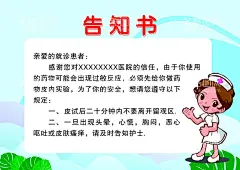 告知书  - 源文件下载【酷图网】告知书,友情提示,提示牌,标贴,温馨提示,展板,提示语,手抄报,