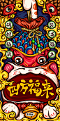 东来也原创设计，商务来合作联系微信：donglaiyeleizi