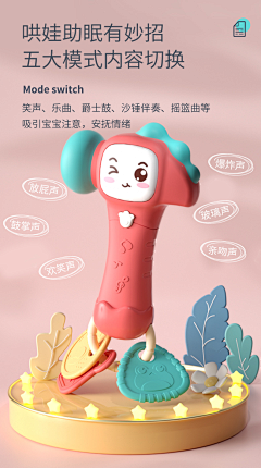 ㅤ-ㅤㅤ采集到母婴