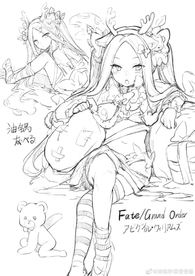 油锅炒菜倍倍香的微博_微博