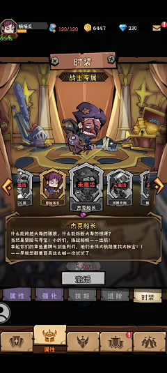 mailliwsaid采集到首页风格