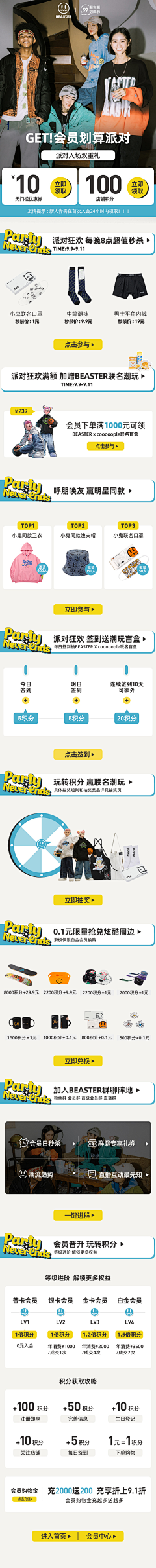 znAausr5采集到二级页个人作品