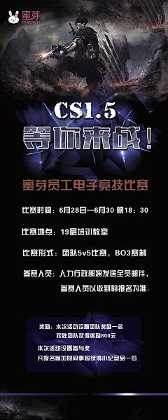 起手王炸出个三采集到易拉宝