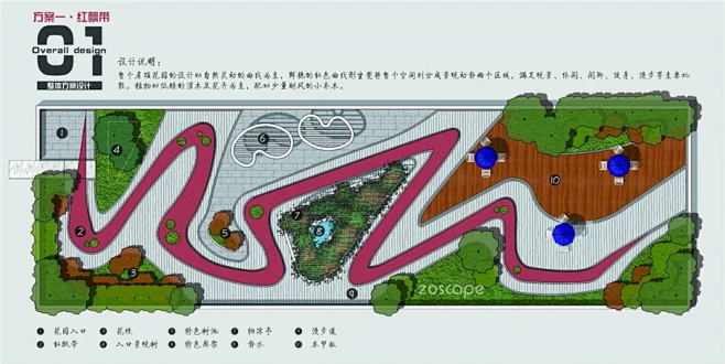 园林景观设计招工要求