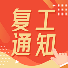 神明难料轮回采集到次图
