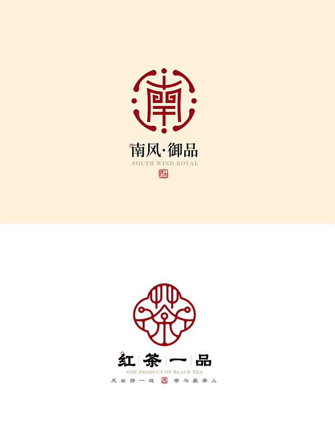中式logo设计合集_TIM DESIGN_平面图片 - 致设计
