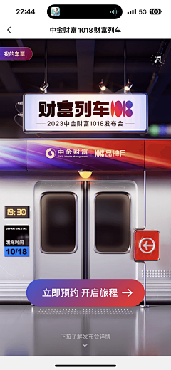 ッSцпshÌлêゾ＇采集到中金财富