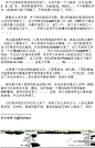 百度M3的跳槽吐槽