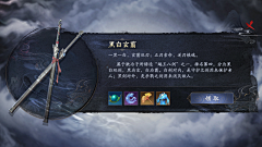 FootballCenter采集到UI_202401