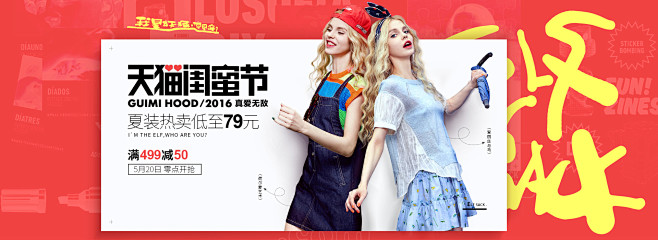 妖精的口袋旗舰店
【刺客边风交流群：55...