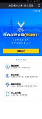 开户