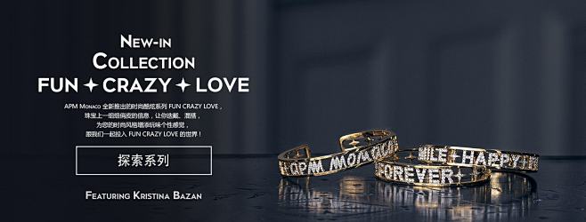 FUN-CRAZY-LOVE | APM...