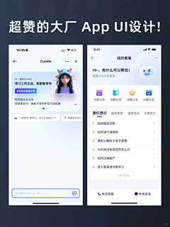 今年一定發采集到UI界面