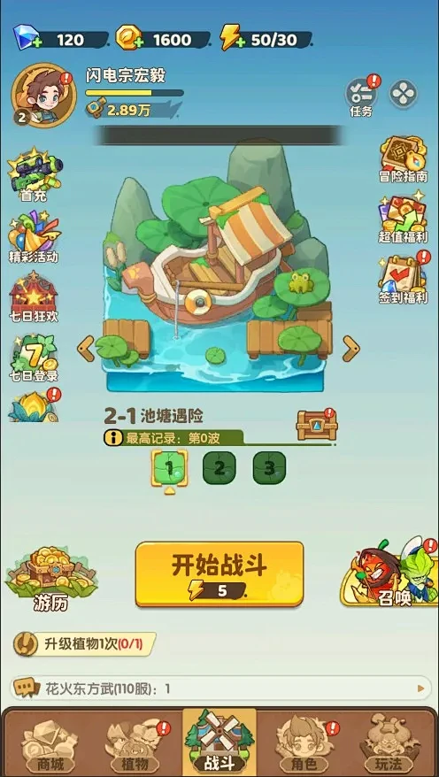 GameUI.net - 专业的游戏UI...