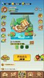 GameUI.net - 专业的游戏UI设计师学习交流平台 | 游戏界面设计分享社区-游戏详情