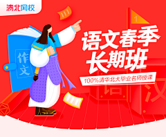宇宙无敌霹雳婷采集到教育app