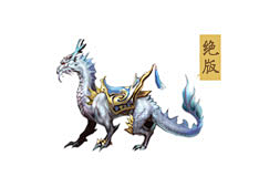 郝彩采集到坐骑
