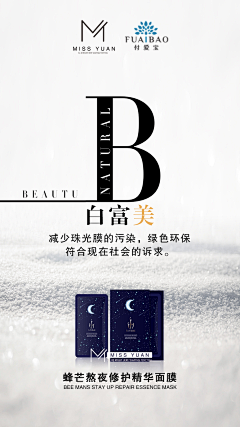 狂出风格采集到微信