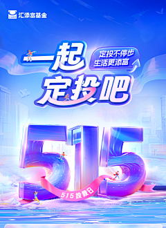 荔枝GAD采集到活动+详情