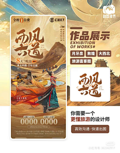 张秀秀0204采集到甘肃
