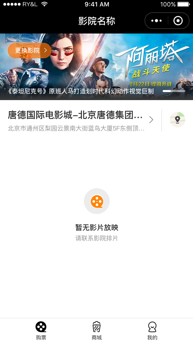 空状态