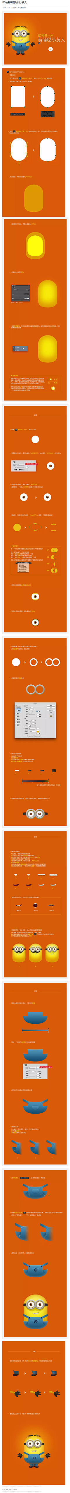 RachelL采集到教程