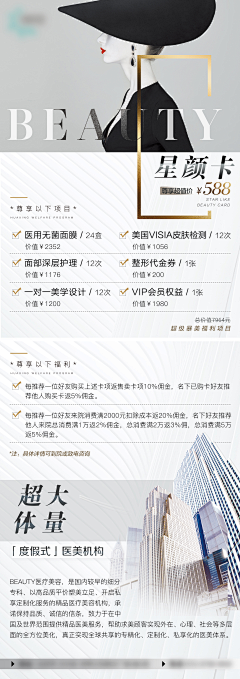 秋刀鱼本鱼采集到平面课程