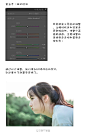 夏日清新色调后期新手教程  #摄影后期技巧# 
摄影师@贝塔Neil 

转发并@三个小伙伴，将截图和你的邮箱私信给@王者不修图 
可获得福利：王者所有原创PS视频教程超清文件以及练习素材+历史福利200G各类PS素材
【接受各类教程投稿，详情私信“投稿”查看】