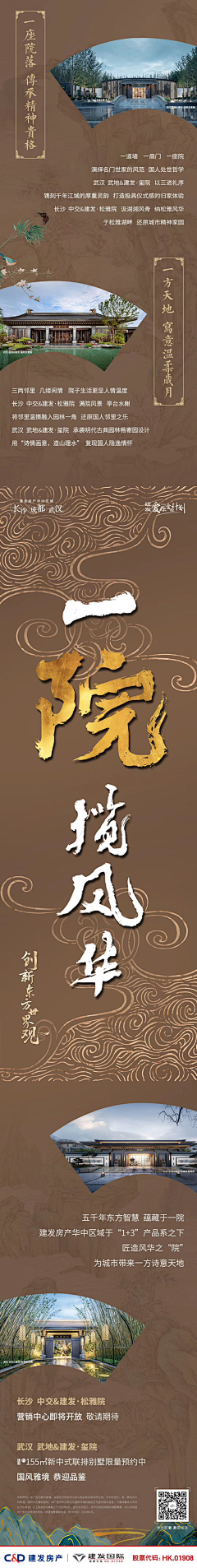 ArchieLin采集到G-公众号长图