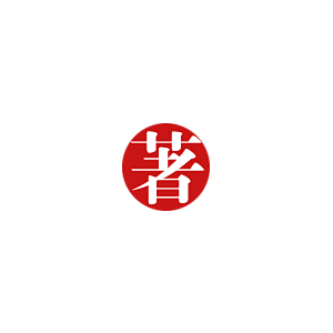 #著##方正大标宋#酒色叶自制古风素材