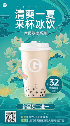 想飞30000采集到海报