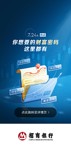ZJY洛曦采集到海报