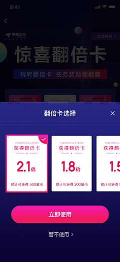 老唐Sabrina采集到H5长图