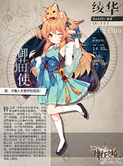 赫萝ZERO采集到画风——日系 绯红之境