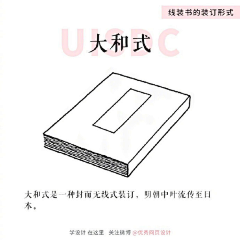 no璇子maomao采集到书籍设计