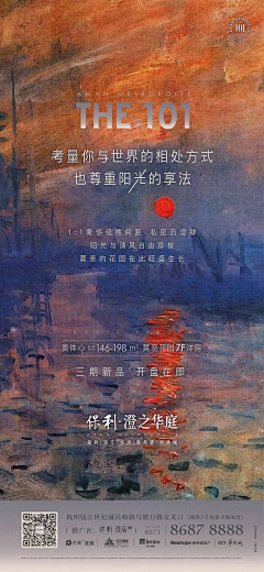 小金鱼紫紫-Sunny采集到创意画面设计