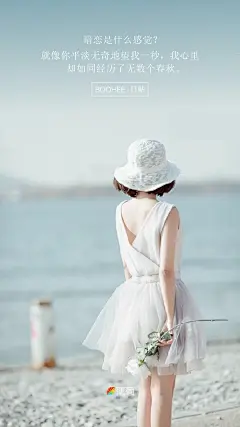 #每日壁纸# 【20161124】暗恋是什么感觉？就像你平淡无奇地望我一秒，我心里却如同经历了无数个春秋。 ​​​​