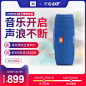 JBL CHARGE3音乐冲击波无线蓝牙音箱音响低音户外便携-tmall.com天猫