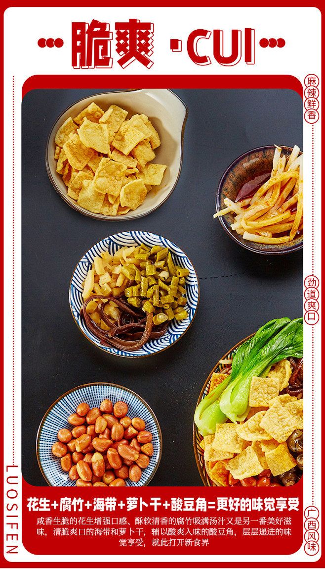比比赞螺蛳粉柳州螺狮粉螺丝粉正宗美食网红...