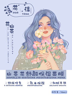 Mo-mojito采集到包装参考