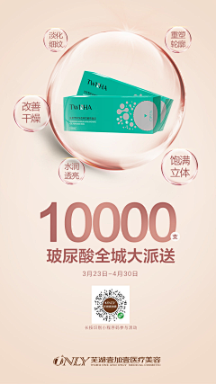 四喜丸子a采集到产品