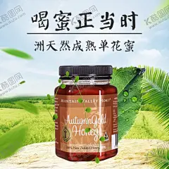 酒水食品活动促销优惠淘宝主图 【酷图网】酒水,糕点,零食,坚果,食品油,啤酒,点心,水果,米糊,粽子,月饼,速食,食品主图,有机水果,美食主图,美食直通车,水果促销,饮料酒水高清,psd,优惠,促销,大促,秒杀,团购,活动,节日,食品,淘宝主图,淘宝主图背景,主图模板,主图背景素材,淘宝直通车,聚划算,推广图,促销主图,拼多多主图,优惠券