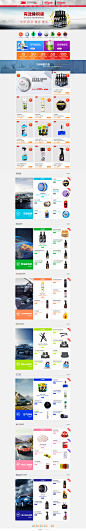 首页-3M汽车用品旗舰店-天猫Tmall.com