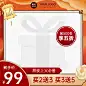 年货节喜庆主图图标