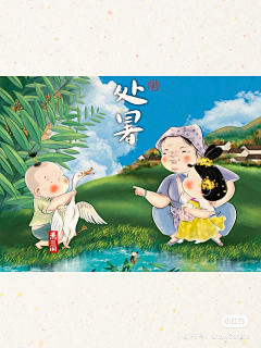 月色溶溶蝴蝶梦采集到节气