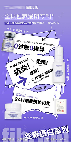弈紾采集到鑫妍素材